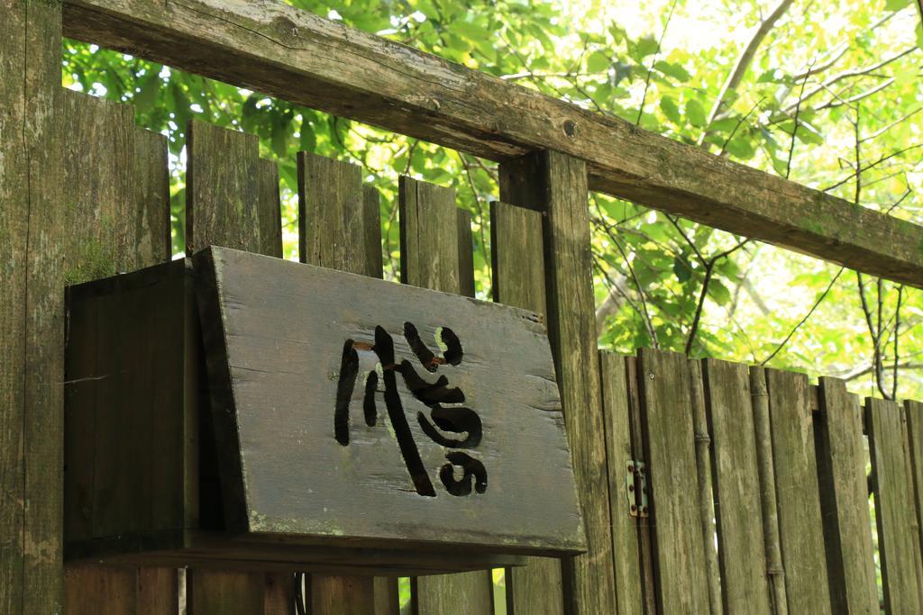 Sen-No-Mori Hotel Aso Ngoại thất bức ảnh